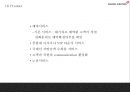 아시아나항공 기업분석과 마케팅 7P,STP,SWOT분석및 아시아나항공 마케팅실패 사례와 아시아나항공 문제점과 향후발전방안 PPT 20페이지