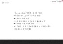 아시아나항공 기업분석과 마케팅 7P,STP,SWOT분석및 아시아나항공 마케팅실패 사례와 아시아나항공 문제점과 향후발전방안 PPT 21페이지