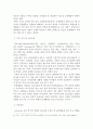청소년교육과)청소년과 부모의 문제 - 청소년의 문제행동과 부모의 역할 7페이지