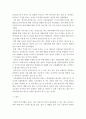광고학)국내외 광고의 성공 또는 실패사례에 대하여 선정이유, 광고내용, 성공 또는 실패요인, 사례에 관한 자신의 의견등을 정리하시오 5페이지