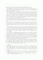 가족복지론)다문화 가족 자녀들의 성장에 따라 발생할 수 있는 문제점과 해결방안에 대해서 논하시오. 3페이지