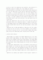 사회복지개론)예비사회복지사로서 숙고하셔서 작성 -본인은 사회복지사로서 어떠한 가치와 윤리기준을 가졌는가. 갖춰야할 지식과 기술을 얼마나 갖추었는가 - 부족한 부분을 채우기 위해 어떠한 노력을 하겠는가 3페이지