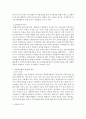 자원봉사론)자원봉사활동의 역사에 대해 살펴보고, 바람직한 대안을 제시하여 보세요. 4페이지