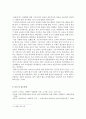 사회학개론)학교는 인간의 사회화에 있어 중요한 역할을 하는 제도이다. 일반적으로 사회화를 설명하는 이론은 사회화를 사회통합 과정으로 보는 입장과 지배 이데올로기의 습득 과정으로 보는 입장으로 구분할 수  5페이지