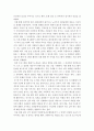 사회복지실천기술론)본인의 가족 중 대상을 선정하여 사회복지실천 프로그램을 짜본다(부모, 형제, 조부모, 자녀... 등) 프로그램명, 프로그램 목적, 프로그램 세부내용(가계도 포함)을 기입 4페이지