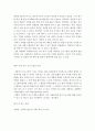 사회복지실천기술론)본인의 가족 중 대상을 선정하여 사회복지실천 프로그램을 짜본다(부모, 형제, 조부모, 자녀... 등) 프로그램명, 프로그램 목적, 프로그램 세부내용(가계도 포함)을 기입 5페이지