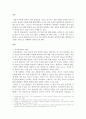 가족상담및치료)경험적 가족치료의 주요개념중 하나는 자아존중감이다. 자아존중감을 높일 수 있는 활동을 3가지 이상 적고 그 중에 하나를 선택해서 활동계획안을 작성해보세요. 2페이지
