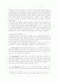 가족상담및치료)경험적 가족치료의 주요개념중 하나는 자아존중감이다. 자아존중감을 높일 수 있는 활동을 3가지 이상 적고 그 중에 하나를 선택해서 활동계획안을 작성해보세요. 3페이지