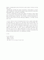 지역사회복지론)지역사회복지 실천모델 중 로스만의 모델, 로버츠와 테일러의 모델, 웨일과 갬블의 모델 중 한 가지를 선택하여 모델의 특징과 한계점, 적용 예시를 요약 정리하시오. 4페이지