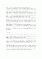 노인복지론)노년기 퇴직 후 일에서 물러나 쉬는 것이 좋은지, 아니면 지속적으로 일하는 것이 좋은지 분리이론, 활동이론, 지속이론에 근거하여 분석하고, 노년기의 일에 대한 본인의 생각과 우리사회의 당면과제에  4페이지