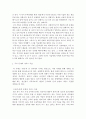 가족복지론)사례관리이론에 근거한 실천대상자를 선정(주변 및 실제가족)하고 주요 문제를 사정한 후 서비스 목표를 이론적 근거에 맞추어 서술하시오. 3페이지