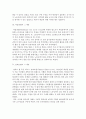 사회복지법제)영국의 사회복지법 형성과정 중 개정 빈민법 이전인 정주법, 작업장법, 길버트법, 스핀햄랜드법에 대해 자세히 서술하시오. 3페이지