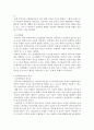 인간행동과사회환경)행동발달에 대한 반두라(A. Bandura)이론의 특징과 의의를 설명하시오. 3페이지