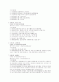 사회복지개론)장애유형별 웹사이트를 조사하시오. 1)장애 유형별 협회 또는 전문기관의 웹사이트 조사 2)장애유형(총15종) 중 7종 이상 유형별로 각각 1개씩 웹사이트 조사 4페이지