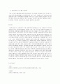 사회복지개론)장애유형별 웹사이트를 조사하시오. 1)장애 유형별 협회 또는 전문기관의 웹사이트 조사 2)장애유형(총15종) 중 7종 이상 유형별로 각각 1개씩 웹사이트 조사 5페이지