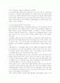 마케팅원론)마케팅과 관련하여 현실에서 발생하는 주제나 현상을 선정하여 수업내용을 바탕으로 분석하세요. 5페이지
