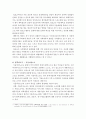 지역사회복지론)자신의 지역에서 활동하고 있는 자발적인지역사회조직을 찾아서 활동을 정리하시오.(ex청년회, YMCA, 풀뿌리 조직 등) 3페이지