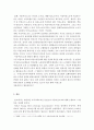 지역사회복지론)자신의 지역에서 활동하고 있는 자발적인지역사회조직을 찾아서 활동을 정리하시오.(ex청년회, YMCA, 풀뿌리 조직 등) 4페이지