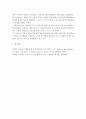 지역사회복지론)자신의 지역에서 활동하고 있는 자발적인지역사회조직을 찾아서 활동을 정리하시오.(ex청년회, YMCA, 풀뿌리 조직 등) 5페이지