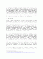 정신건강론)인간의 발달과 중년기의 정신건강의 개념을 이해하고, 정신건강문제를 파악하여 개입방안을 작성하시오. 3페이지