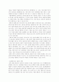[사회복지] 사회복지조사론)사회복지현장에서 양적 조사가 필요한 상황을 예시하고, 양적 조사를 할 때 유의사항에 대해 논의하시오. 4페이지