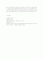 [사회복지] 사회복지조사론)사회복지현장에서 양적 조사가 필요한 상황을 예시하고, 양적 조사를 할 때 유의사항에 대해 논의하시오. 7페이지