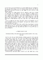 한양대병원+전북대병원+일산백병원+중앙대병원+아주대병원 간호사 자소서 5페이지