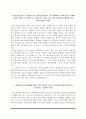 은행 자기소개서 - 한국수출입은행, 신한은행, 하나은행, KB국민은행, IBK기업은행 자소서 6페이지