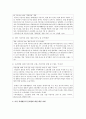 [여성복지론] 여성 경제활동의 문제점과 관련된 기사를 3건 이상 스크랩하고, 이에 대한 학습자의 의견을 서술하시오 3페이지