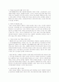 [여성복지론] 여성 경제활동의 문제점과 관련된 기사를 3건 이상 스크랩하고, 이에 대한 학습자의 의견을 서술하시오 4페이지
