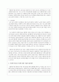 현재 우리나라 사회복지사들의 인권에 대하여 고용, 노동조건(임금, 노동시간), 인권침해를 정리해 보고, 적절한 대응방안을 제시하시오 3페이지