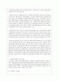 현재 우리나라 사회복지사들의 인권에 대하여 고용, 노동조건(임금, 노동시간), 인권침해를 정리해 보고, 적절한 대응방안을 제시하시오 4페이지