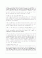 지역사회복지관의 주요사업 중 학습자가 지역사회에서 가장 필요하다고 생각하는 사업 3가지를 제시하고 왜 필요한지에 대하여 거주지역의 현황을 중심으로 서술하시오 3페이지