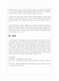 지역사회복지관의 주요사업 중 학습자가 지역사회에서 가장 필요하다고 생각하는 사업 3가지를 제시하고 왜 필요한지에 대하여 거주지역의 현황을 중심으로 서술하시오 4페이지