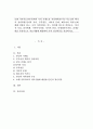 보웬 가족치료(4주차)에서 나의 가계도를 작성하여(9주차) 부모님의 핵가족 정서과정(정서적 거리, 부부갈등, 자녀의 문제, 배우자의 역기능)에 대해 설명을 하고, 나의 자기분화는 1페이지