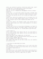 보웬 가족치료(4주차)에서 나의 가계도를 작성하여(9주차) 부모님의 핵가족 정서과정(정서적 거리, 부부갈등, 자녀의 문제, 배우자의 역기능)에 대해 설명을 하고, 나의 자기분화는 3페이지