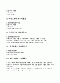 자소서 우수예문10 2페이지