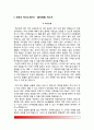 간호사자소서 3페이지
