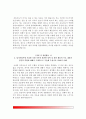 간호사자소서 5페이지