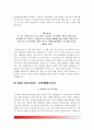 간호사자소서 7페이지