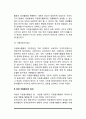 [여성자원봉사] 여성 자원봉사활동을 보는 이론적 관점, 여성 자원봉사의 의의, 여성 자원봉사자의 활동실태, 여성 자원봉사활동의 활성화 방안 4페이지