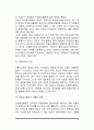 [여성자원봉사] 여성 자원봉사활동을 보는 이론적 관점, 여성 자원봉사의 의의, 여성 자원봉사자의 활동실태, 여성 자원봉사활동의 활성화 방안 5페이지