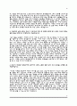 생산직 자소서 12페이지