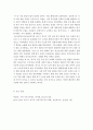 [지역사회복지론]지역사회복지실천모델의 유형중 로스만의 3가지 모델에 대해 설명하고 이 중 관심있는 모델 하나를 정하여 구체적인 사례를 찾아 제시하고 분석하세요. 3페이지