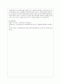 학대받은 아동에게 제공할 수 있는 아동복지서비스에 대해 논하고 아동발달에 미치는 영향에 대해 자신의 의견도 논하시오 5페이지