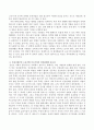 은퇴시점부터 노년기에 이르기까지 인간관계의 중요성을 서술하시오. 3페이지