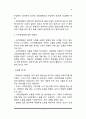 [장애인 대상 자원봉사] 장애인을 위한 자원봉사활동의 목표, 장애인 대상 자원봉사활동의 영역, 자원봉사자의 역할 및 자세 7페이지