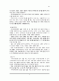 [장애인 대상 자원봉사] 장애인을 위한 자원봉사활동의 목표, 장애인 대상 자원봉사활동의 영역, 자원봉사자의 역할 및 자세 8페이지