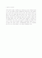 [LG전자 중국마케팅 사례] LG전자 중국성공요인분석과 LG전자 중국진출 마케팅 SWOT,STP,4P전략분석및 미래전략제언과 나의의견정리 14페이지
