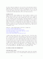 [나도 임원이 되고 싶다] 우수 독후감 요약 정리 2페이지